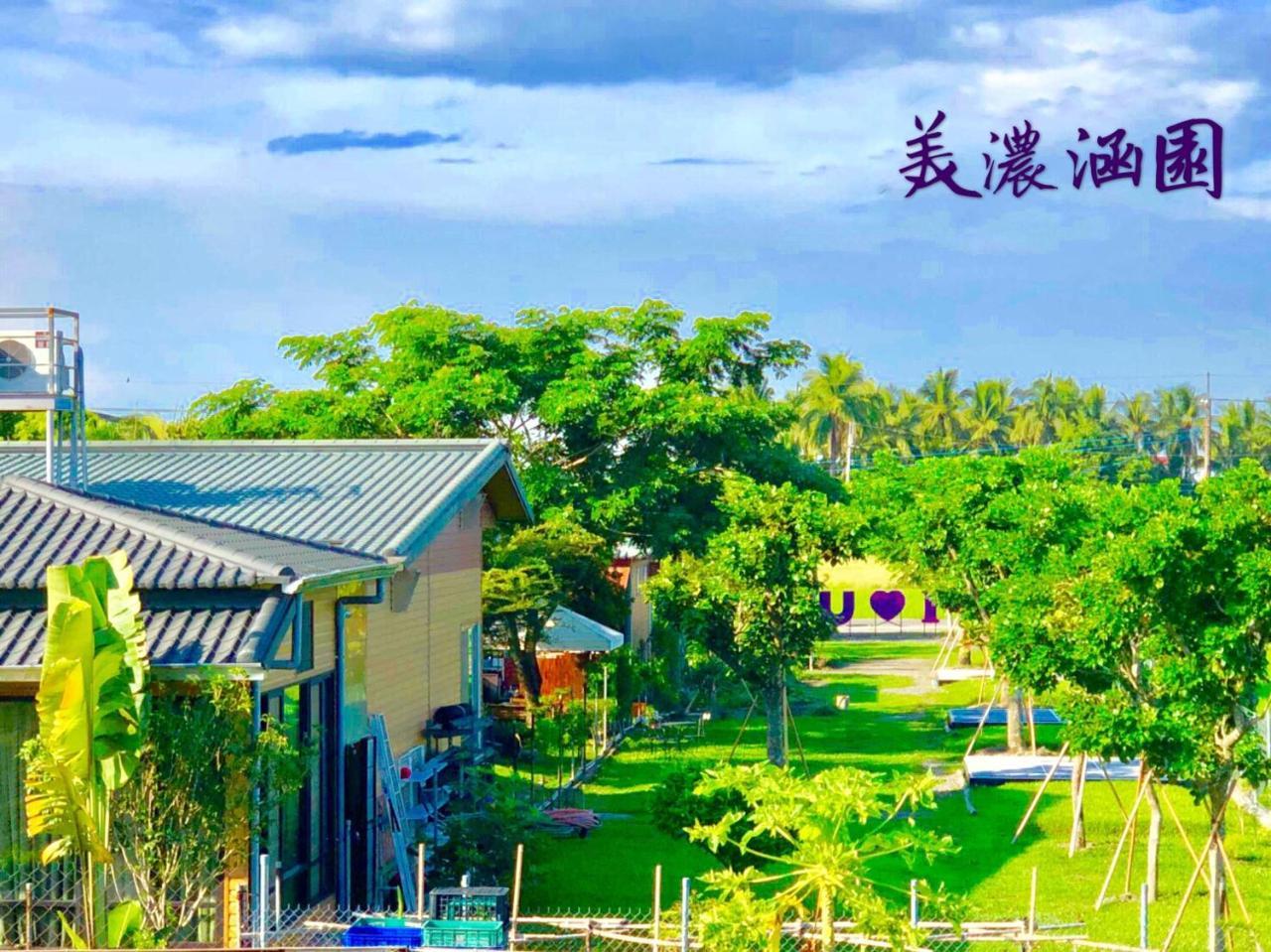 Mei Nong Villa Mei-nung Exterior foto